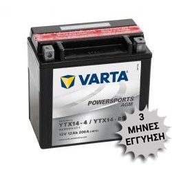Μπαταρία VARTA YTX14-BS (YTX14-4, GTX14-bs, UTX14) AGM PowerSports